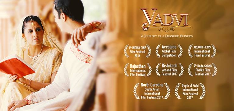 YADVI-The Dignified Princess Poster 1