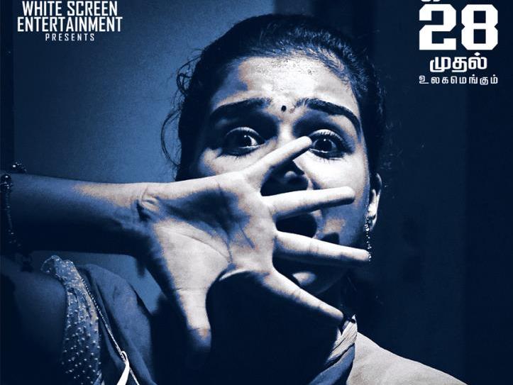 Yen Intha Mayakam Poster 3